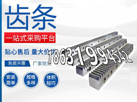 不锈钢齿轮保养